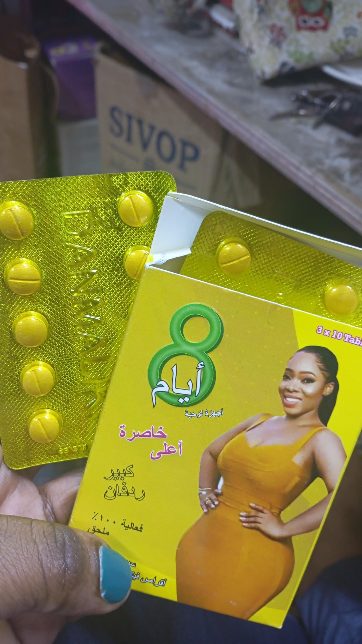 8 Days Hip Up big buttocks tablets